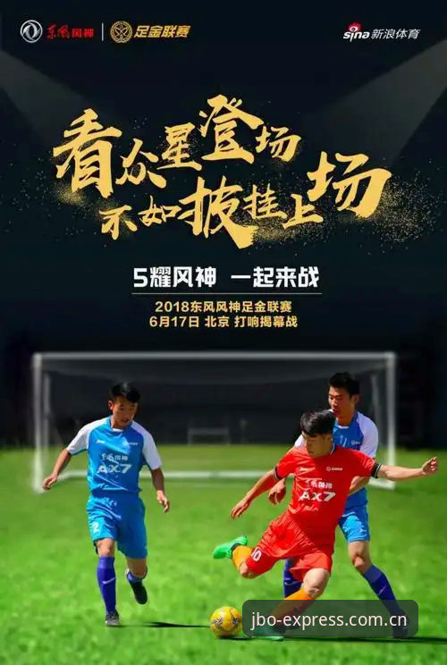 资深用户分享：世界杯追赛，我是怎么用竞博JBO官网把数据页面榨干的
